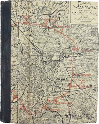 Сапожников А.П., Таманский П.И. Краткое практическое наставление для постройки сельских жилых зданий, каменных и деревянных. СПб.: Изд. книгопродавца А. Иванова, 1845.